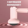Wireless Handheld Body Massager